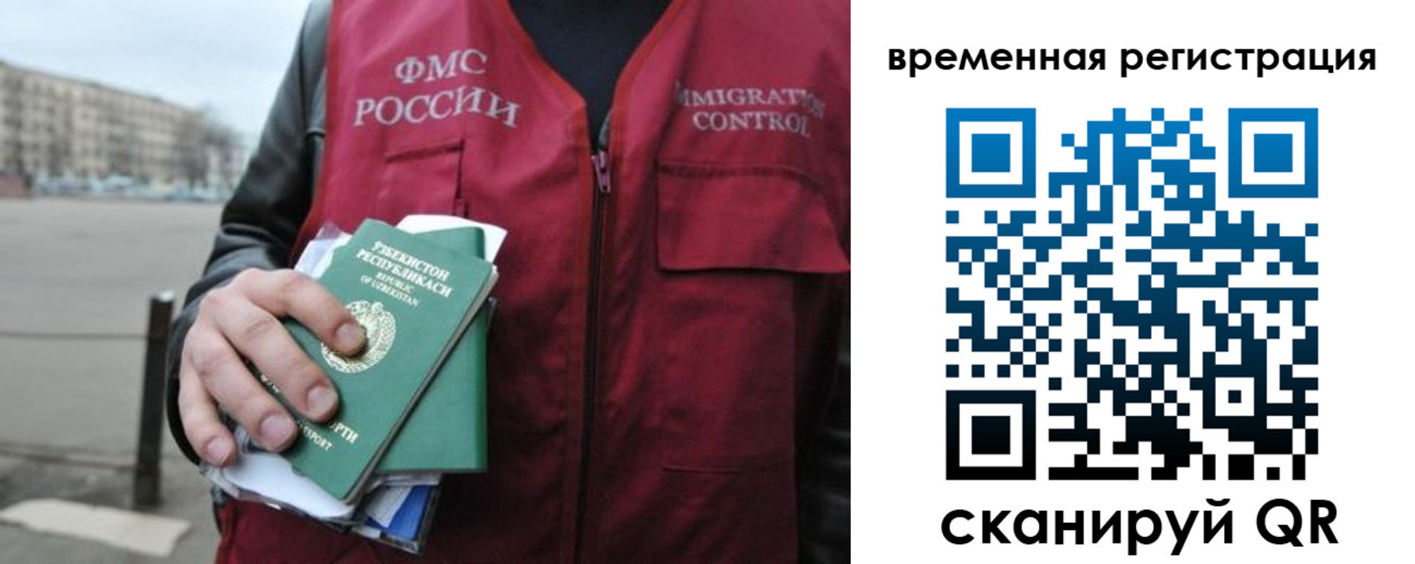 временная регистрация в квартире в Верхнем Тагиле