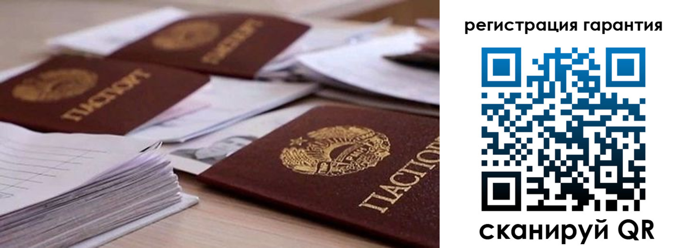 прописка штамп в Верхнем Тагиле