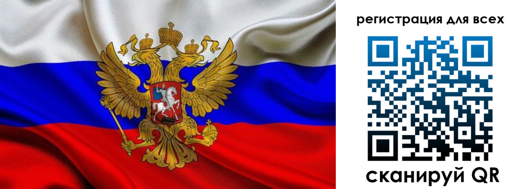 регистрация для школы в Верхнем Тагиле