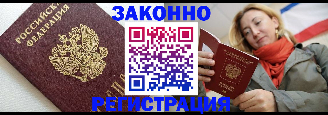 временная регистрация госуслуги в Верхнем Тагиле