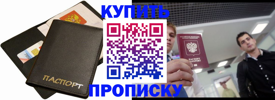 регистрация для дет. сада в Верхнем Тагиле