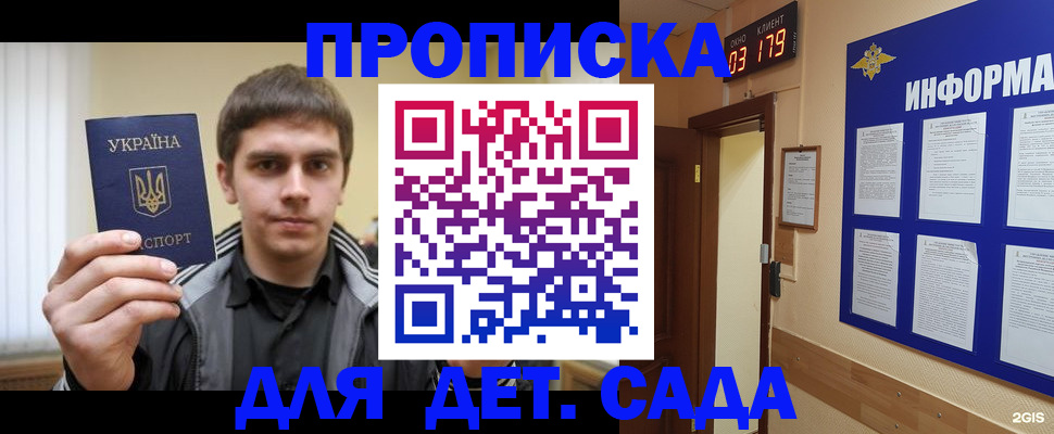 прописка паспорт в Верхнем Тагиле