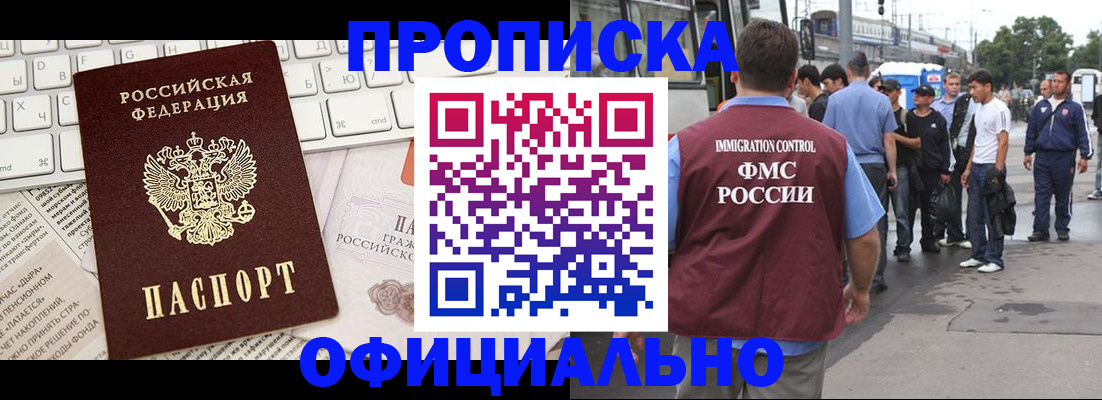 регистрация для школы в Верхнем Тагиле