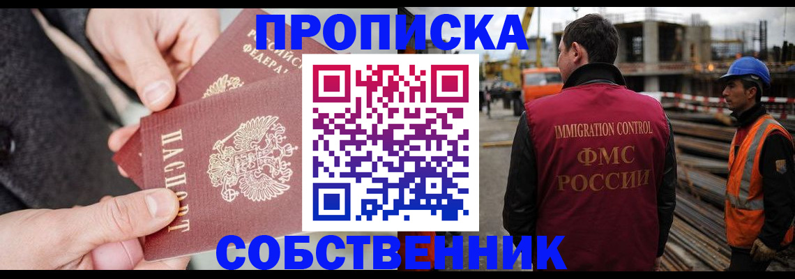 миграционный учет в Верхнем Тагиле